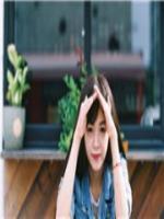 墨先生，复仇小妻要重来