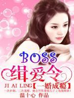 被孩子他爹追婚的日子