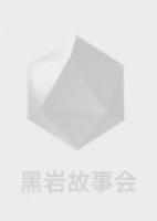 超雄堂弟灭了我们全家