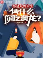 绝地求生