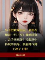 相亲风波