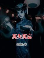 莫失莫忘