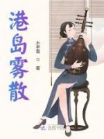 清醒沉沦