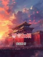 誓言如烟