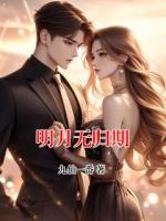 明月无归期