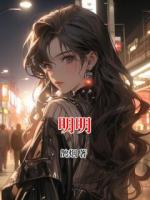 明明