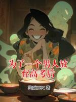 为了一个男人放弃高考后