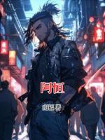 阿恒