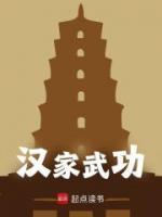 开局奴隶