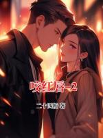 咬红唇-2