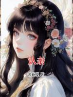认亲