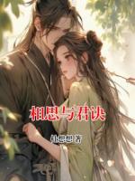 相思与君诀