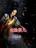 老脸婴儿