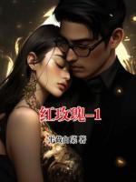 红玫瑰-1