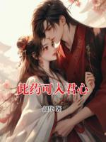 此药可入君心