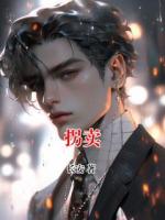 拐卖