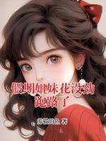 假期姐妹花没劲跑路了