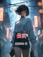 拐卖