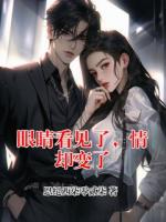眼睛看见了，情却变了