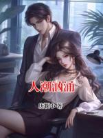 人潮汹涌