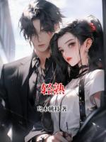 轻熟