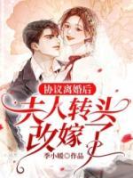 我难产大出血时，他和小三入洞房