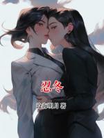 忍冬