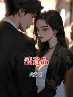 消遣品