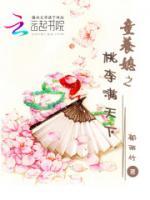 重生之桃李满天下