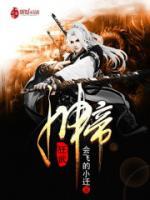 九天神帝