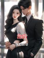 沦陷