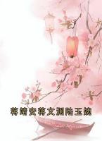 蒋靖安蒋文渊陆玉婉