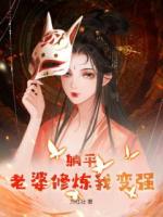 天星大陆南部阴阳宗