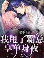 江晟和宋秋棠