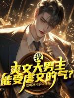 绝对男主苏尘温婉