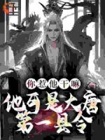 浪漫的大师兄萧青璇