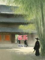 嘉乐