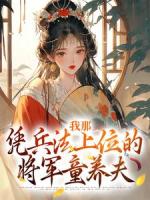 顾川苍舒月笔趣阁