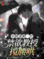 辛知遥周教授