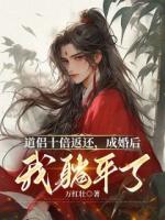 天道赐福韩风