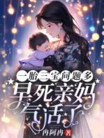 蒋峤蒋安十五年