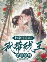 桑凝儿霍长安