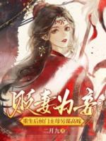 安君侯沈越