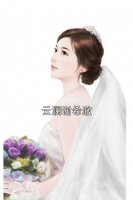 云澜谢希澈