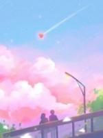天师男友要兼祧两房后，我改嫁白衣佛子