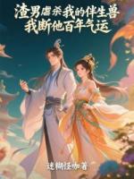 林凤芷傅辞远