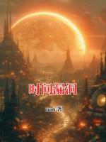 时间漏洞