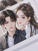 改嫁痴情神棍竹马后，童养夫他后悔了