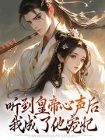 安玖暴君