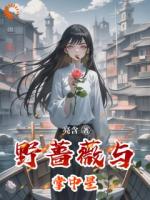 被霸总用骨血绑定？我咋整！